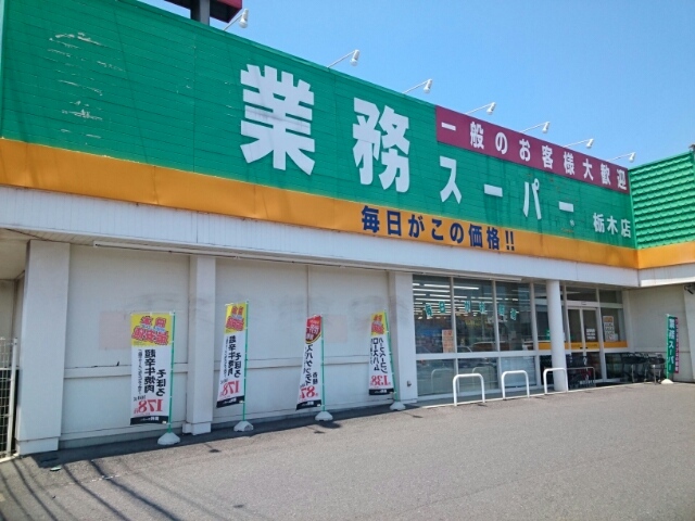 8/8 周辺