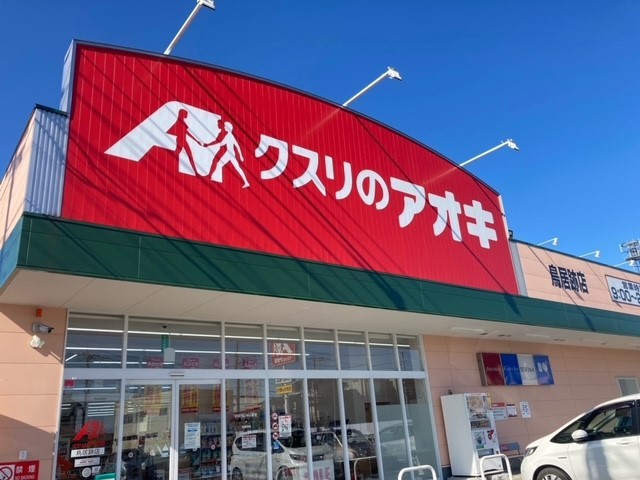 18/21 周辺