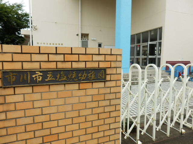 6/10 周辺