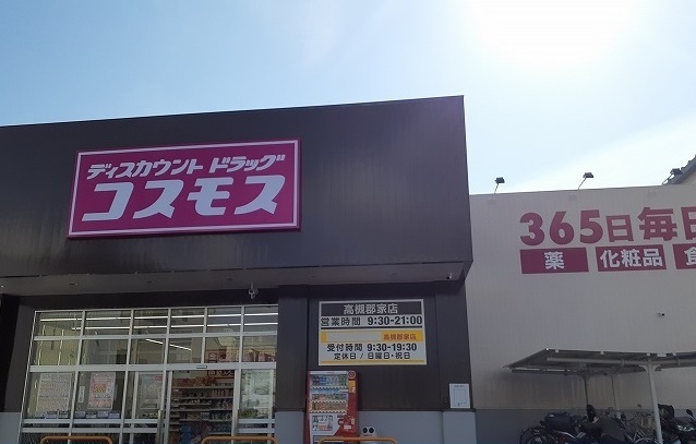 18/24 周辺