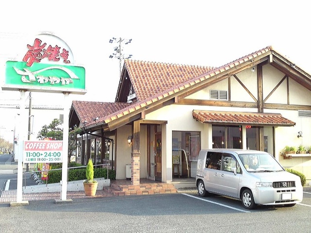 2/9 周辺