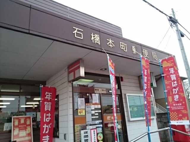 16/20 周辺
