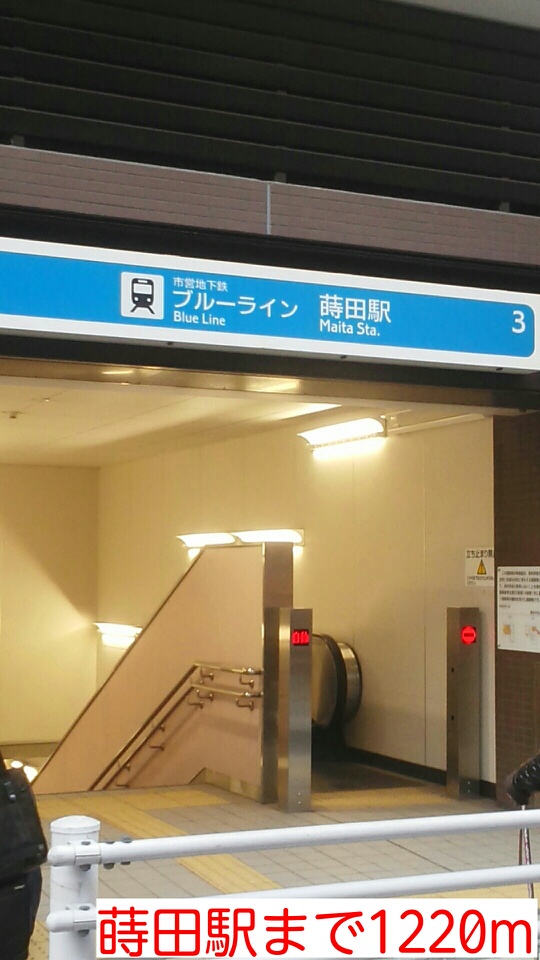 16/21 周辺