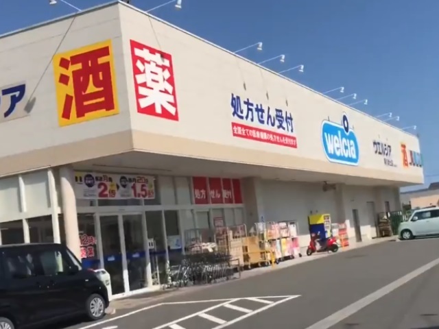 15/20 周辺