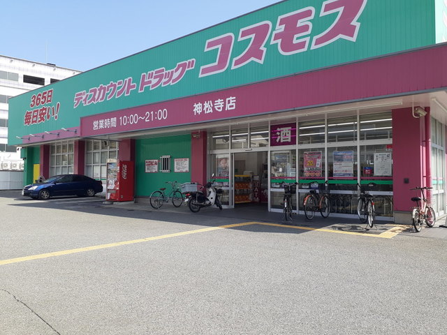 2/7 周辺