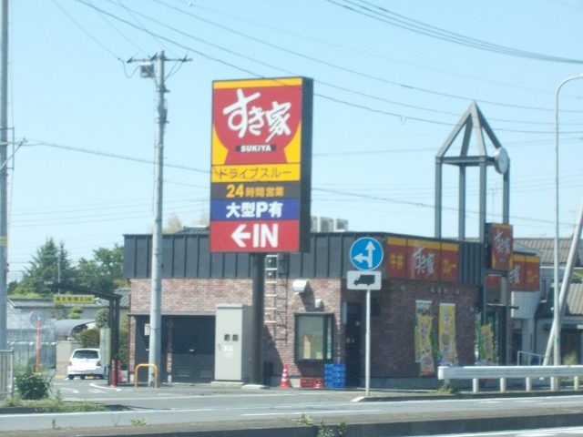 20/20 周辺