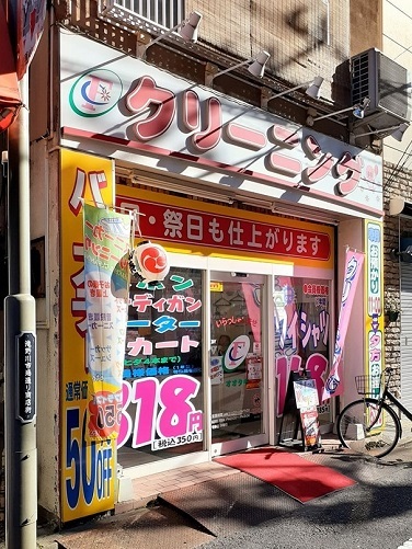 8/8 周辺