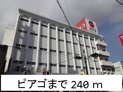 16/20 周辺