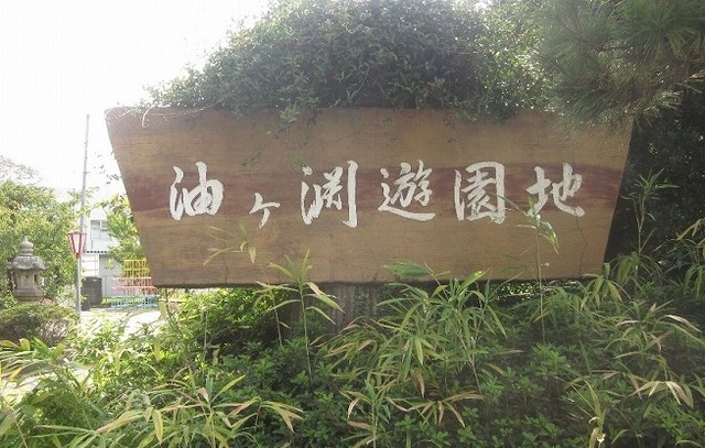 7/11 周辺
