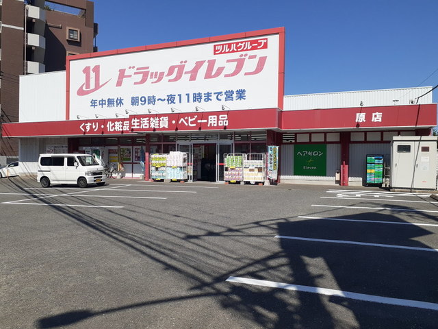 21/23 周辺