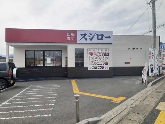 3/8 周辺