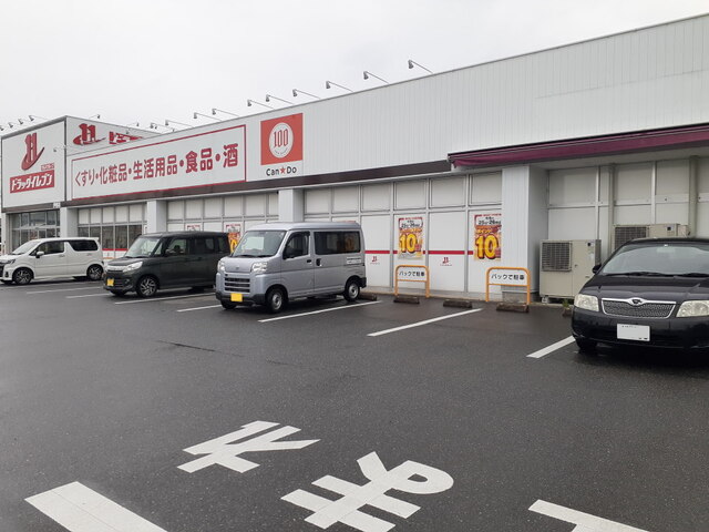 3/7 周辺