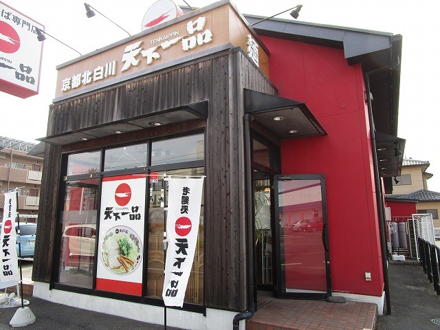 3/7 周辺