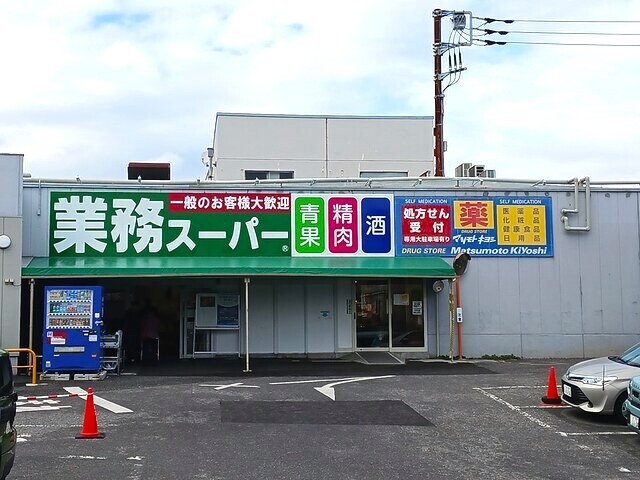 16/20 周辺