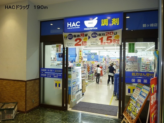 16/20 周辺
