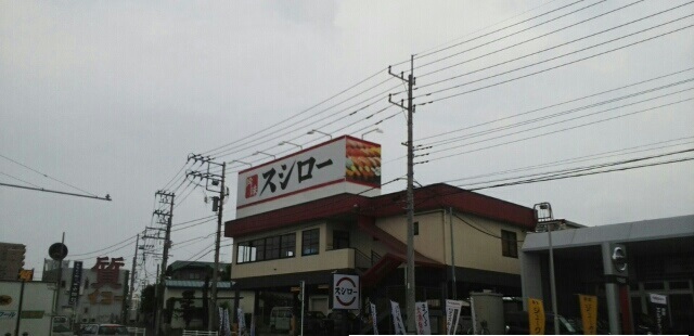 17/20 周辺