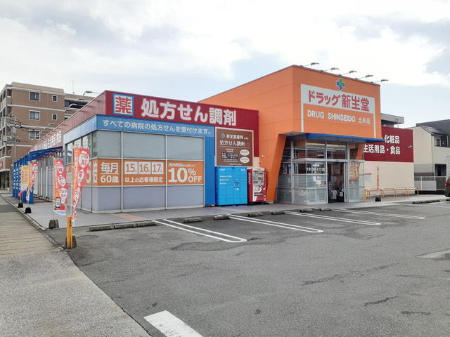 6/7 周辺
