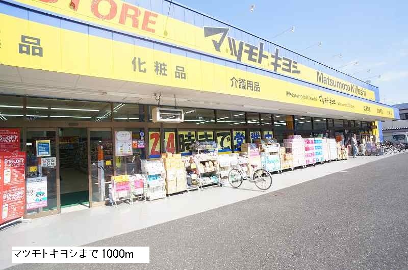 7/7 周辺