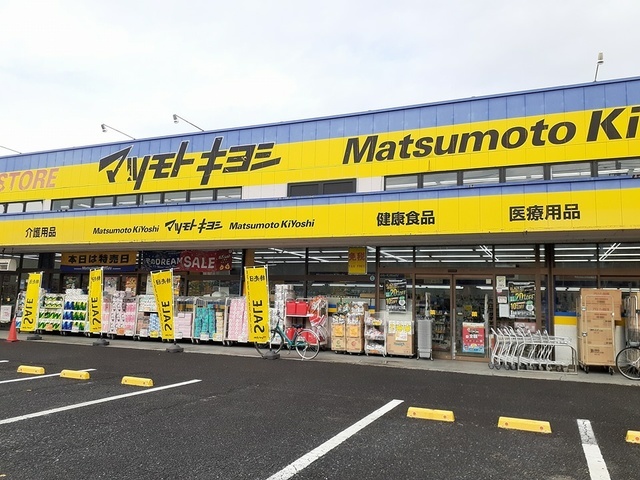 3/7 周辺