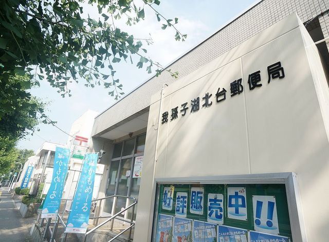 6/7 周辺