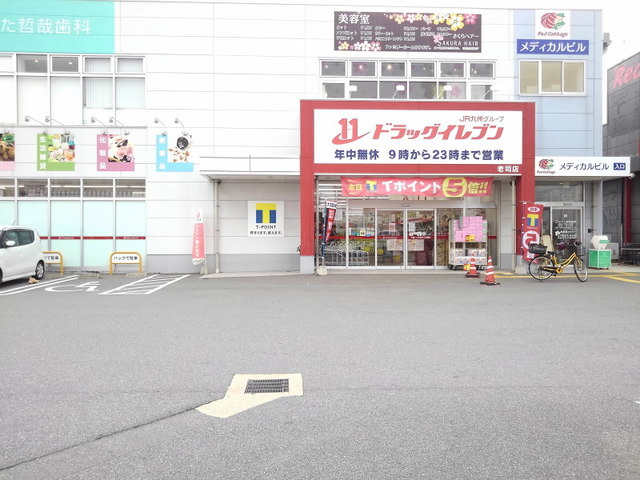 18/20 周辺