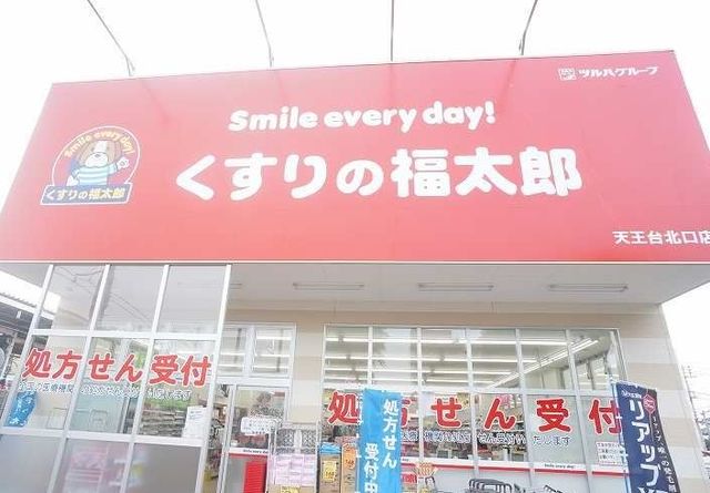 17/20 周辺