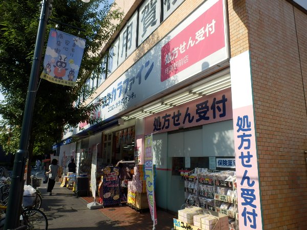 21/26 周辺