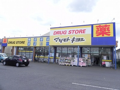 6/7 周辺