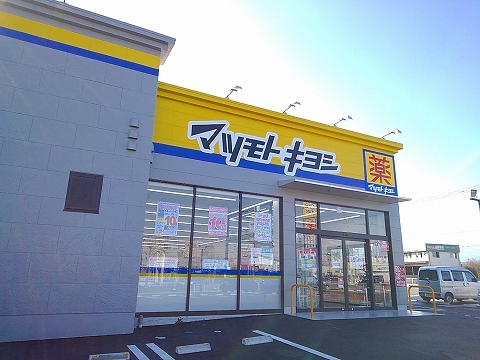 3/8 周辺