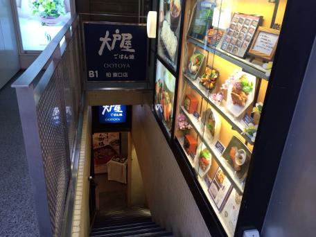 19/19 周辺