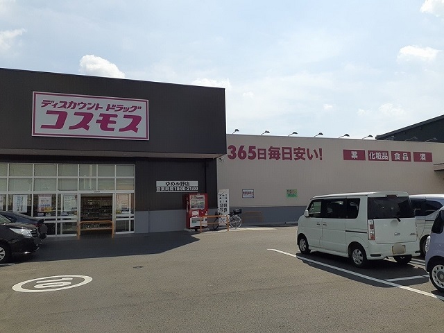 6/8 周辺