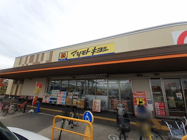 17/21 周辺