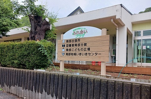 21/23 周辺