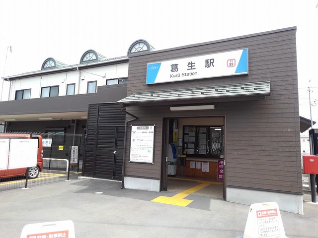 18/20 周辺