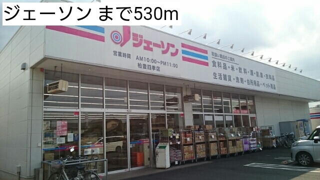 15/20 周辺