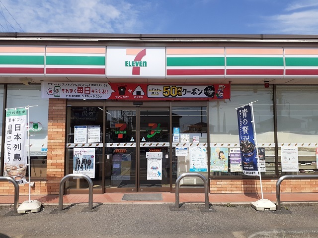 15/20 周辺