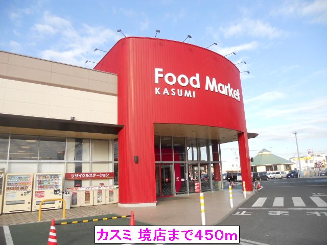 16/20 周辺