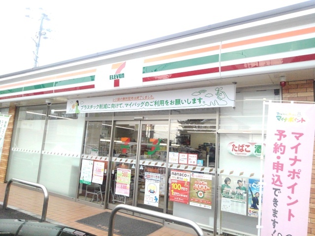 19/20 周辺