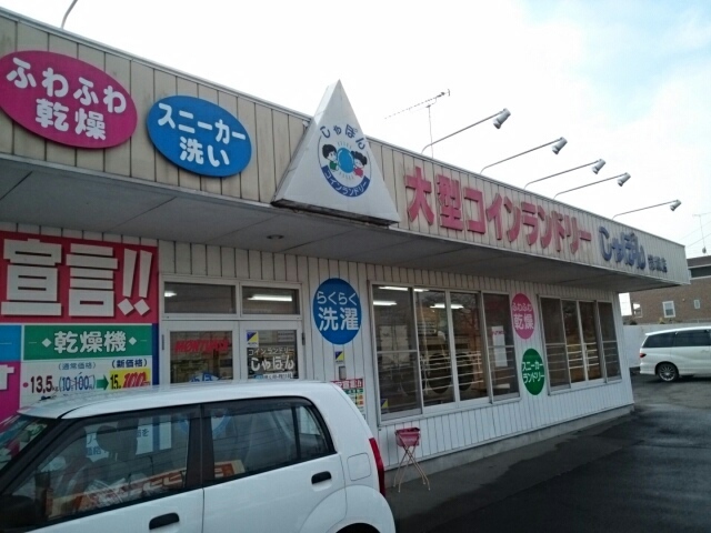 24/28 周辺