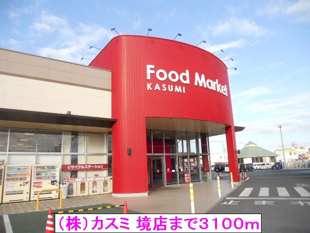 15/20 周辺