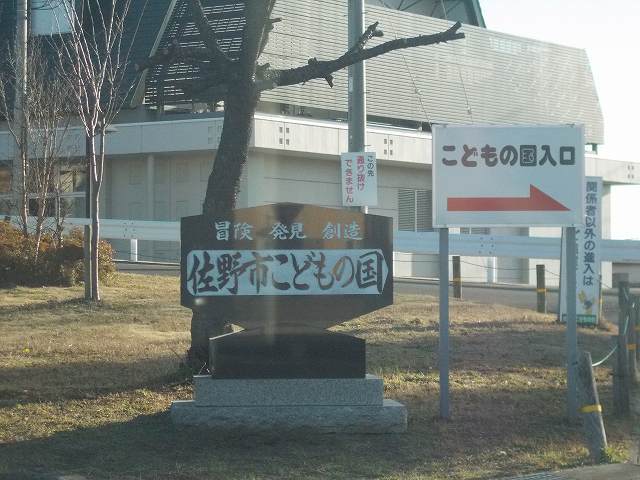 16/22 周辺
