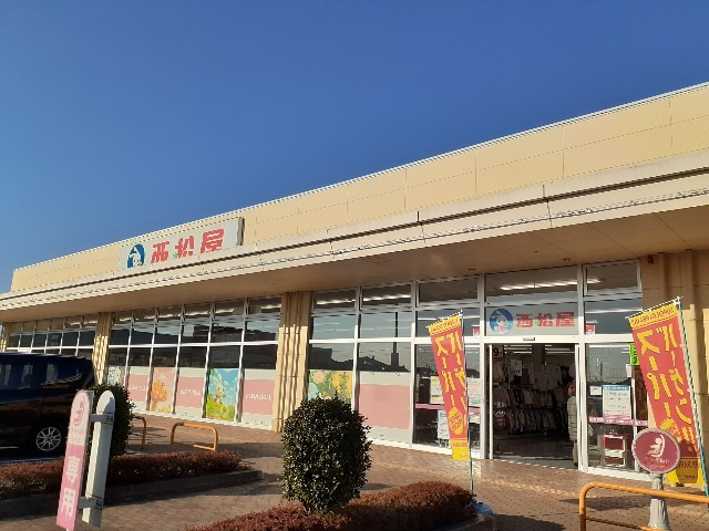 17/20 周辺