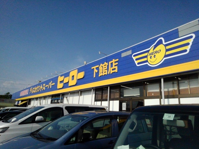 18/20 周辺