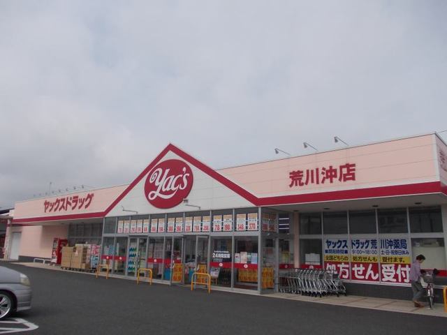 18/20 周辺