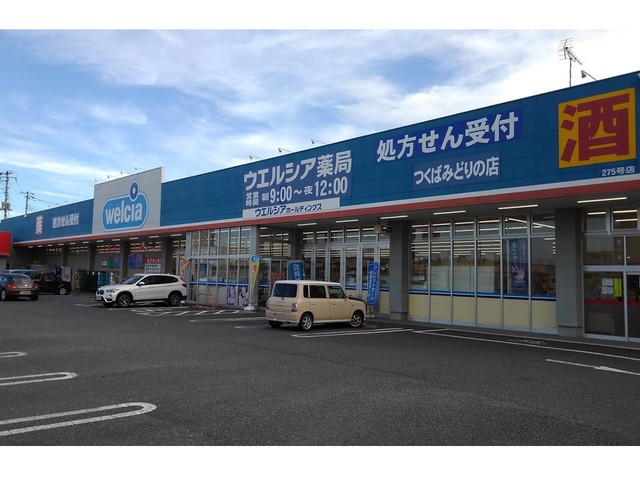 18/20 周辺