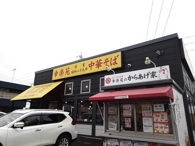 18/20 周辺