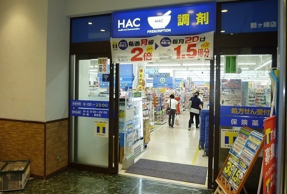 16/20 周辺