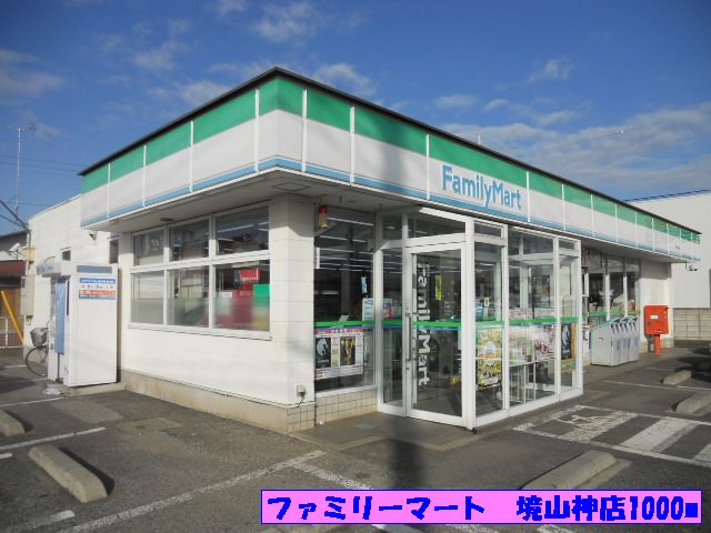 17/24 周辺