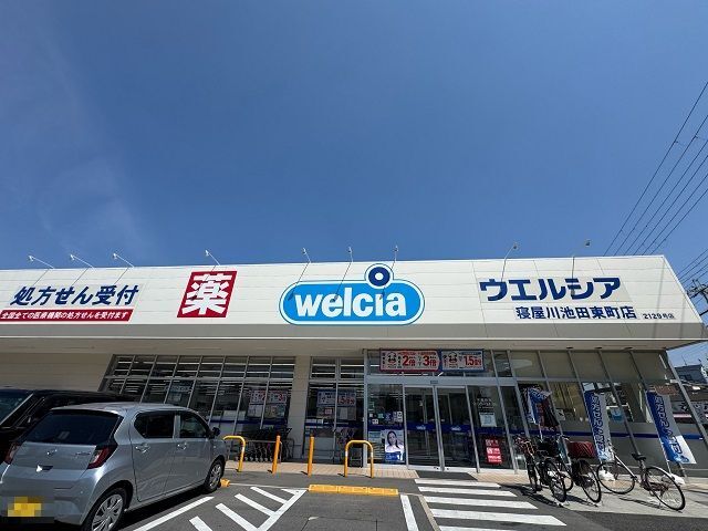 20/20 周辺