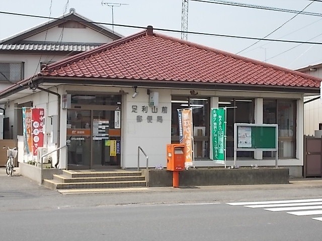 19/20 周辺